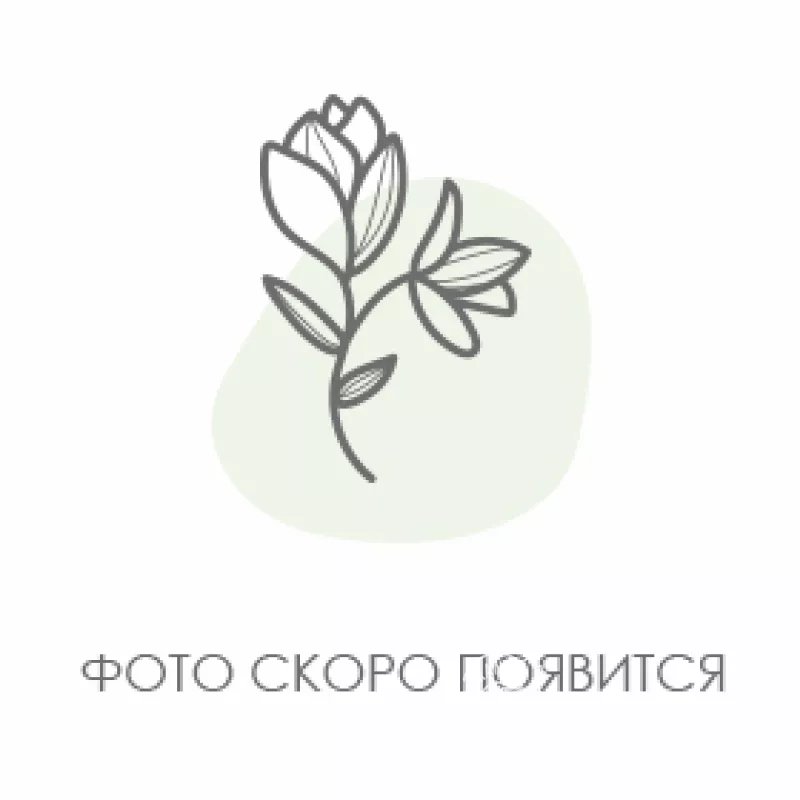 Синий шар