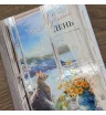 Открытка &laquo;В этот лучший день&raquo;
